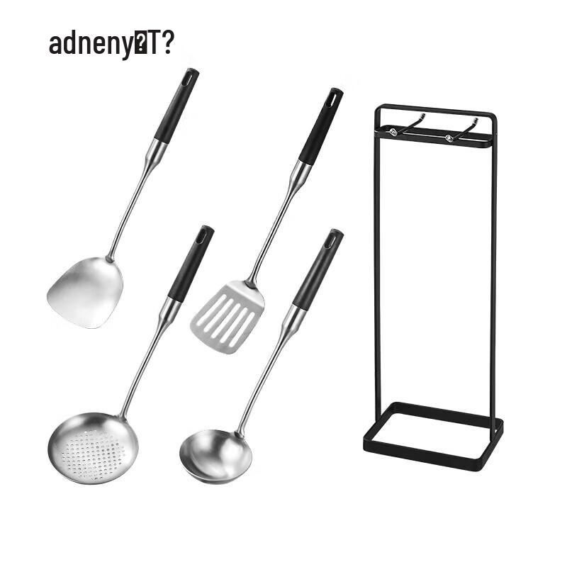 

Odin Deluxe Kitchen Utensil Set