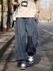 Japanese-Style Curved Blade Wide-Leg Trousers for Men, Spring/Autumn Season, Plus Size, Loose Fit, Straight Leg