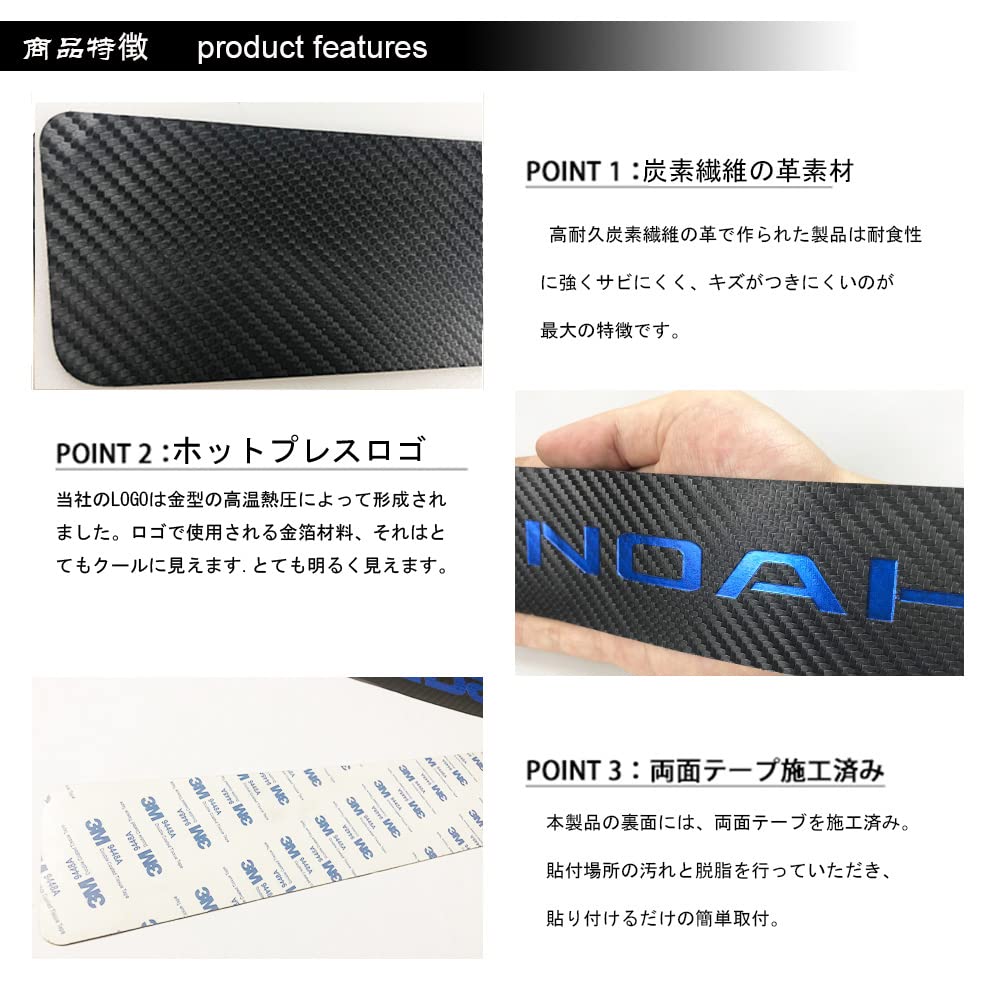 [BOYOUS Latest Model] Exclusively for Toyota Noah 80 series and 90 series Scarbon style leather Front door Scuff plate/side step Gold foil hot pr