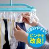 LEC Super Small Item Drying Hanger with 26 Clothes Pinch W-432