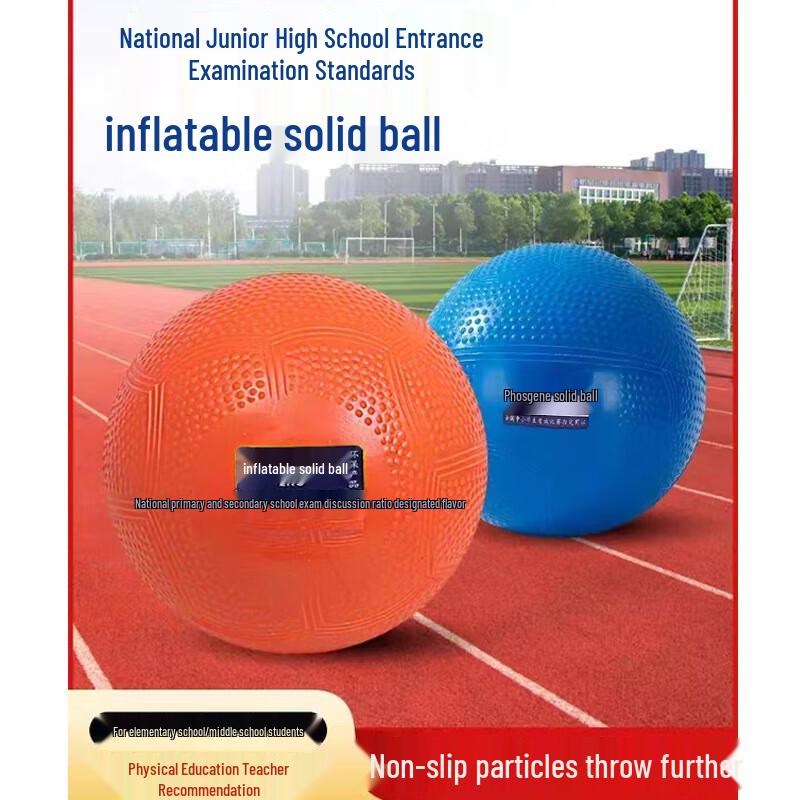 CNMF Solid Training Balls