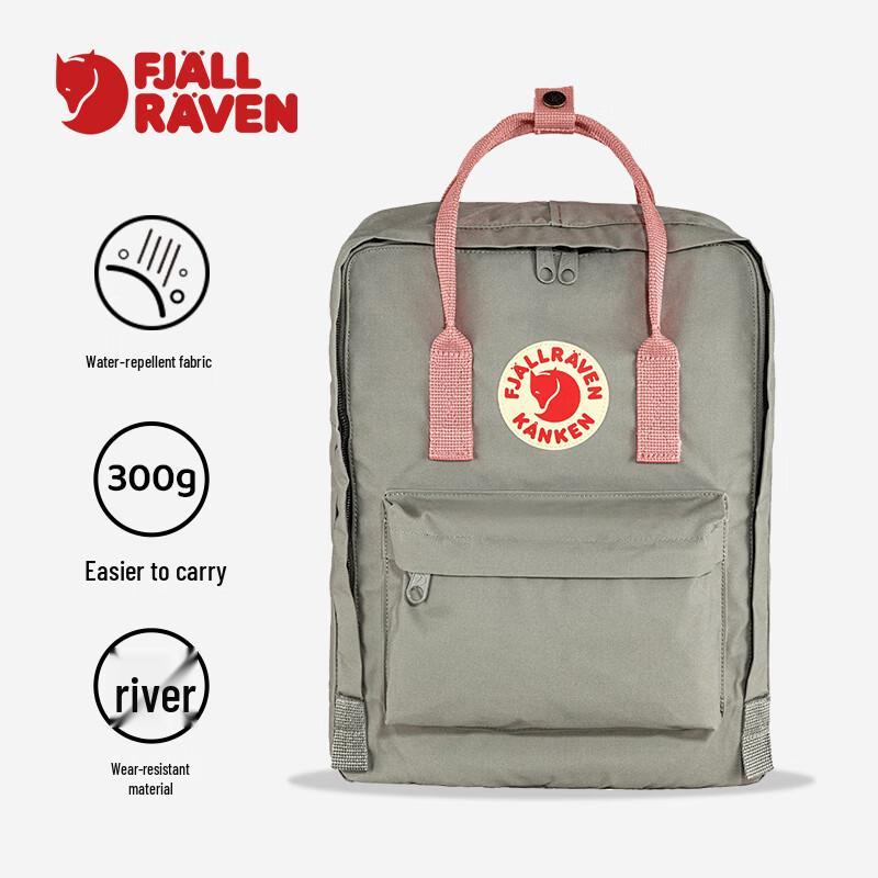 

Рюкзак Fjällräven Kånken Classic 16L