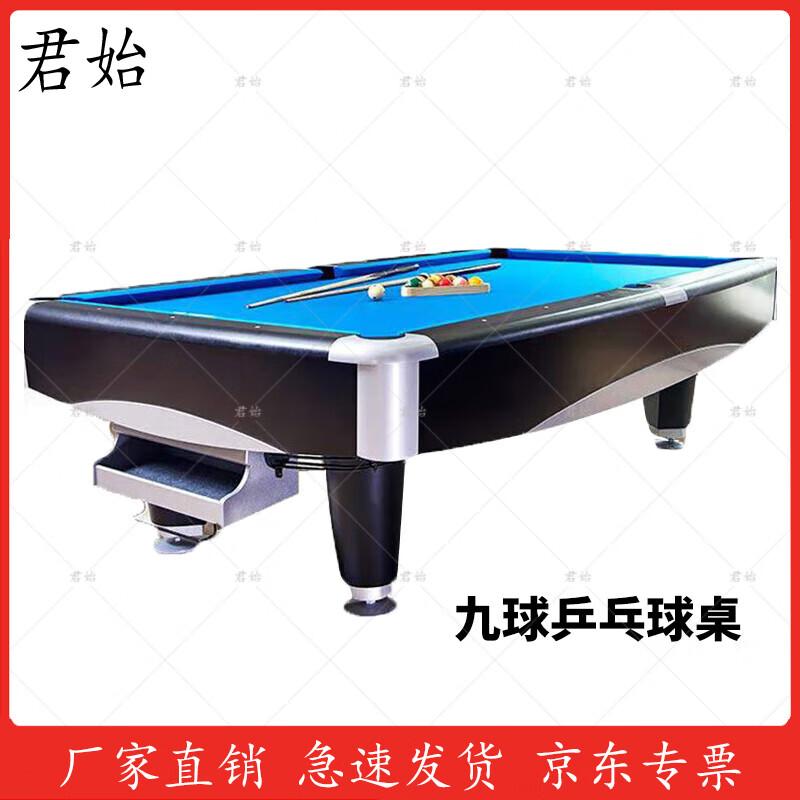 Junshi 2-in-1 American Pool & Ping-Pong Table