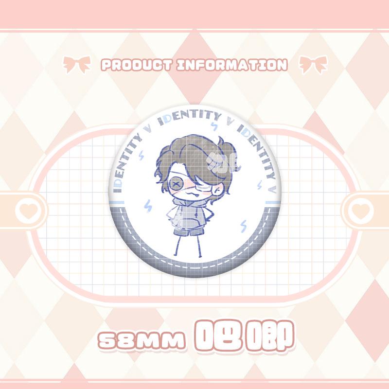 Identity V Charms: Gardener, Entomologist, Mechanic, Prisoner, Seer Badges