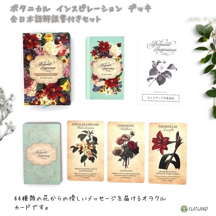 Botanical Inspirations Deck (Authentic Oracle Cards, Flower Fortune Telling, Flower Language) with Japanese Instructions