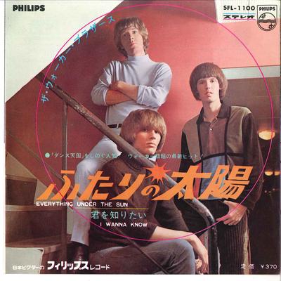 7inch Record WALKER BROTHERS  Everything Under The Sun SFL1100 PHILIPS 1967 Japan Pop Used