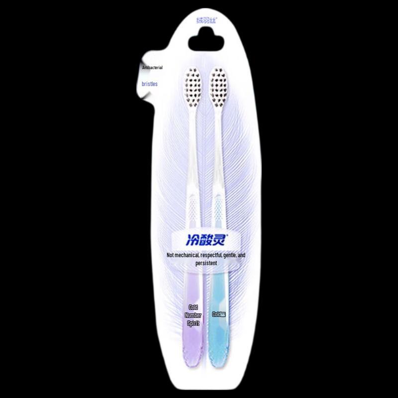 

Lengsuanling Anti-Bacterial Sensitive Toothbrush