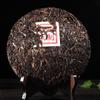 Qizi Cake Raw Tea Pu'er Tea Hot Stamping Old Ban Zhang Pu'er Raw Tea Cake 357g