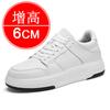 Genuine Leather Men Elevator Shoes Heightening Sneakers for Men 6cm 8cm Breathable Height Increased Shoes for Man Sports Shoes