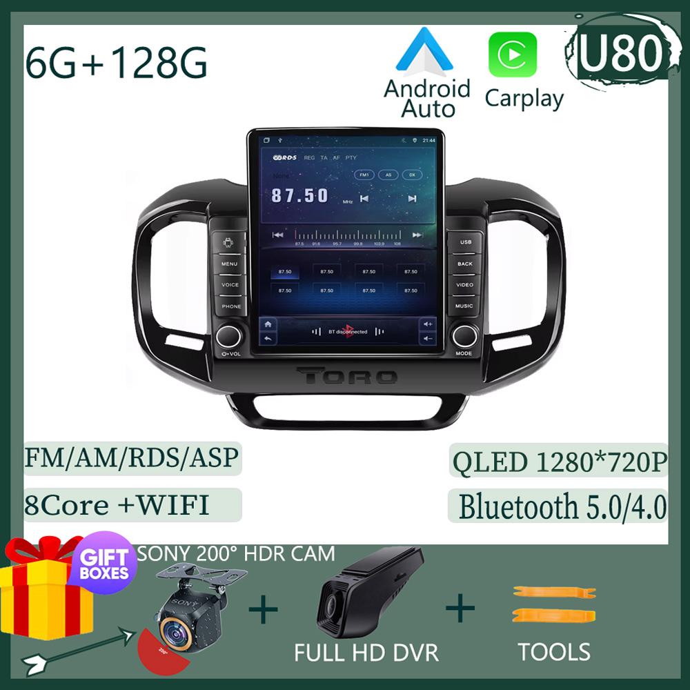 9.7 inch Android For FIAT Toro 2017-2020 Car Radio 2 din Carplay GPS Navigation Bluetooth Intelligent System 8 Core Wifi DSP