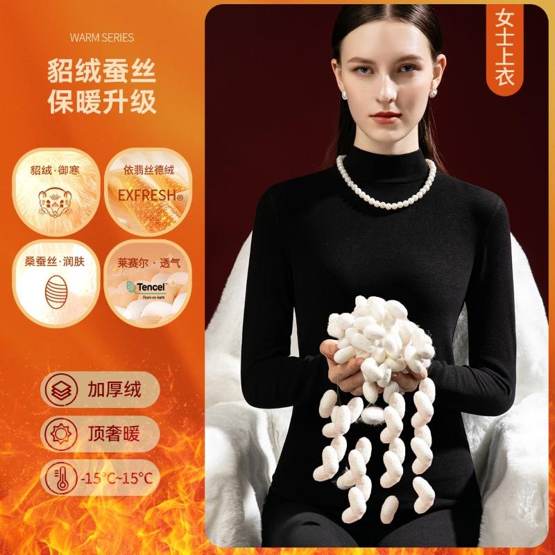 

Mink semi-turtleneck thermal underwear women s velvet bottoming shirt German velvet heating silk long johns set winter M