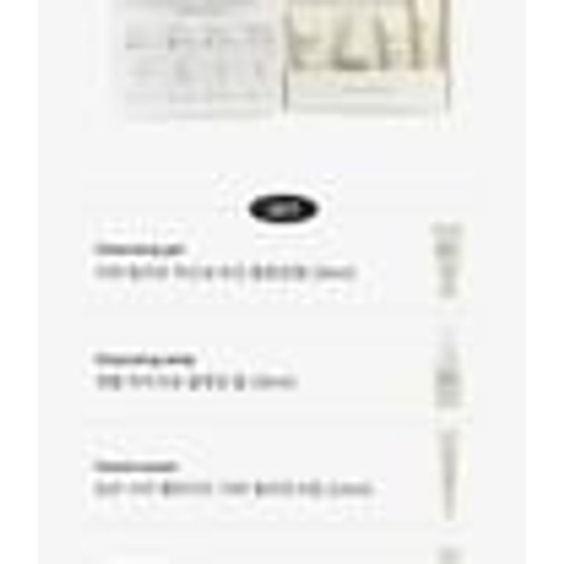 FORETDERM - Derma Relief Travel Kit