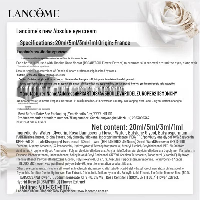 Lancôme Absolue Eye Cream & Sunscreen Milk Gift Set