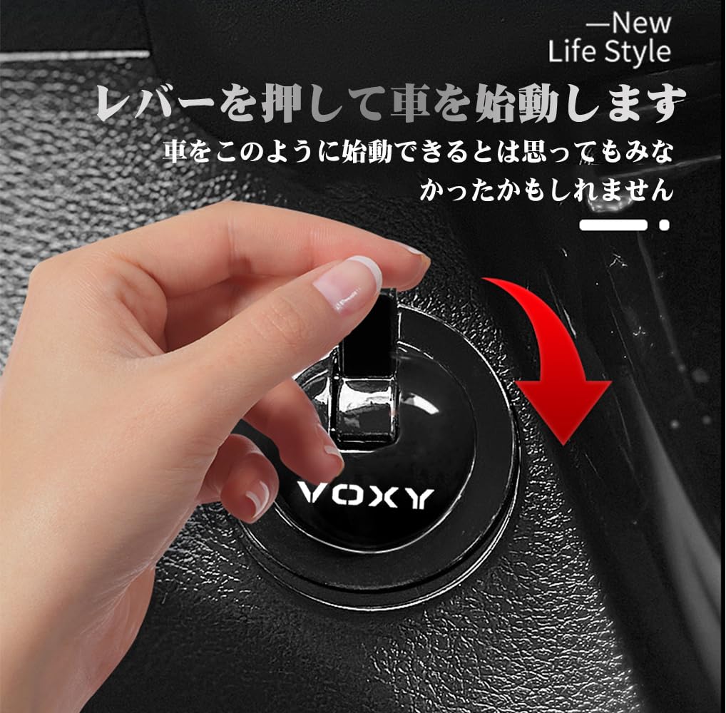 YUYUWA Engine Start Cover for Voxy 90 Series Innovative and DIY Automotive Zinc Unique Design Button/Lever (MZRA90W, MZRA95W, ZWR90W, ZWR95W),