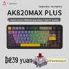 Ajazz AK820MAX Tri-Mode Hot-Swappable Mechanical Keyboard