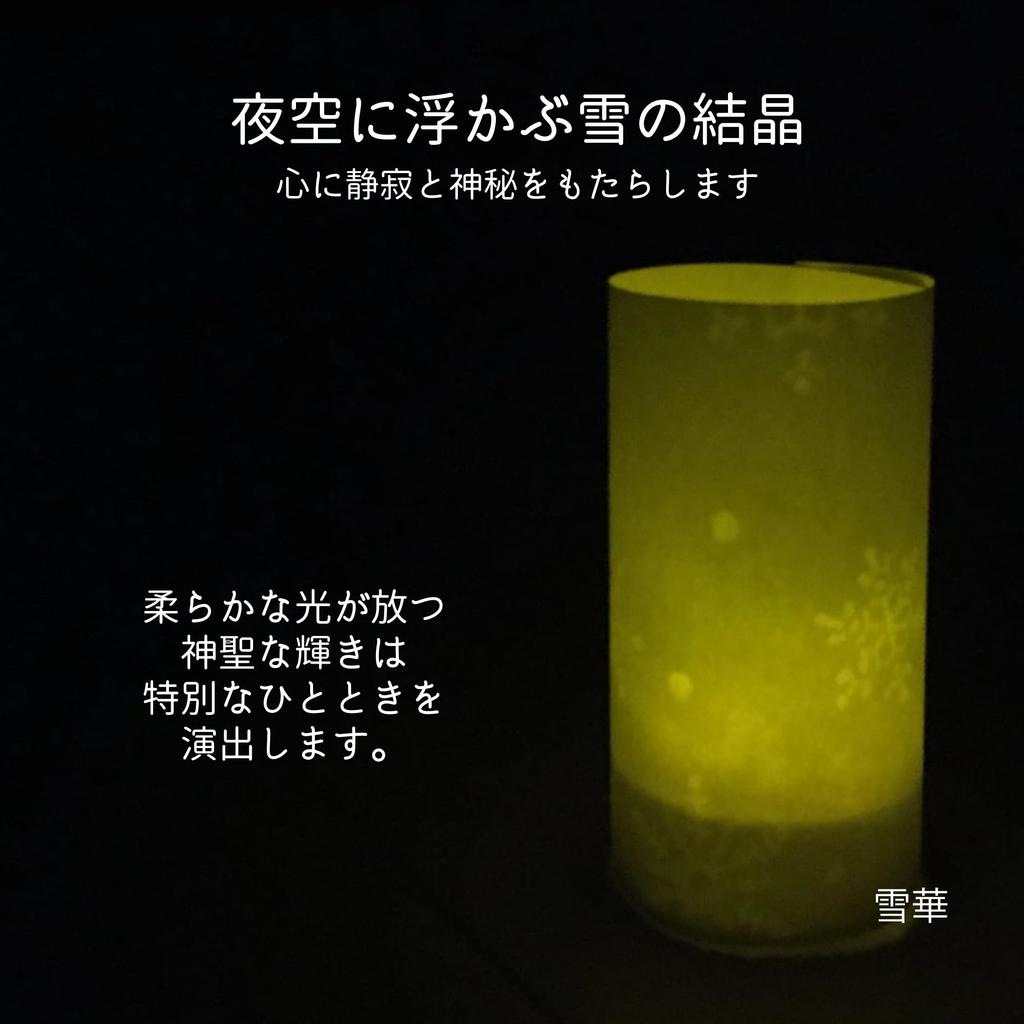 Origami Washi Paper and Design Premium Washi Made In Japan Washi Paper Set and Yukika X 1 150mm X [Watermarked Set Shikinichi, Amane, Ichimatsu,