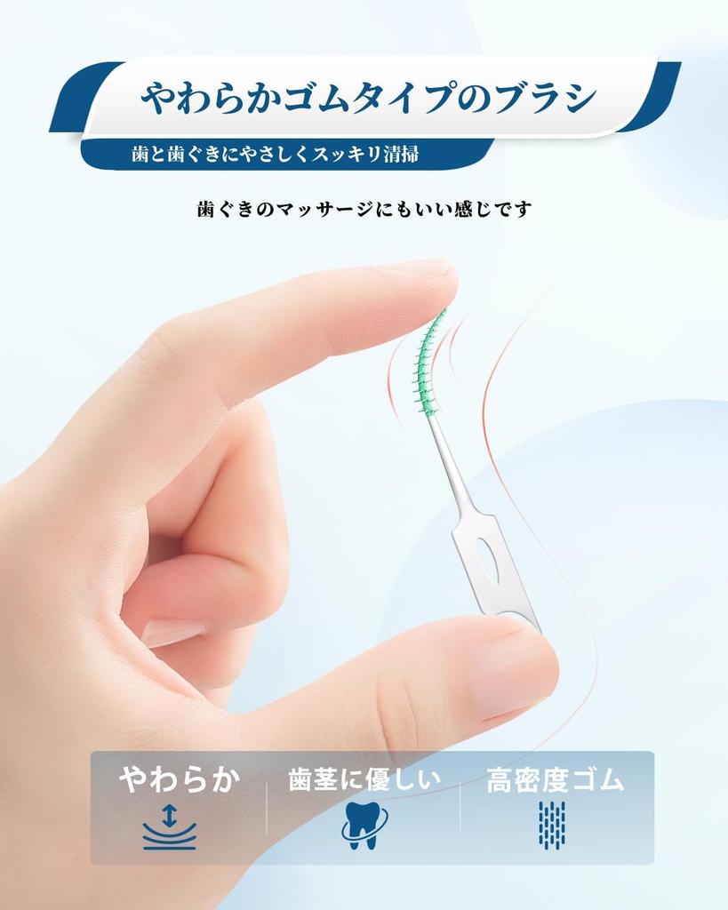 600-piece Pack of Interdental Brushes, SSS-S Size, Ultra-fine, Soft Rubber, I-shaped, for Periodontal Care and Interdental Cleaning. Large Capacity,