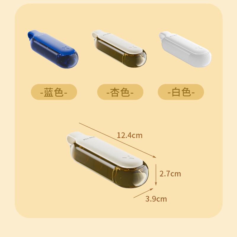 2 in 1 Portable Pill Taker Remover with Medicine Box Household Gadgets, Tablets, Pills Assistance Tool New Design Pill Dispenser