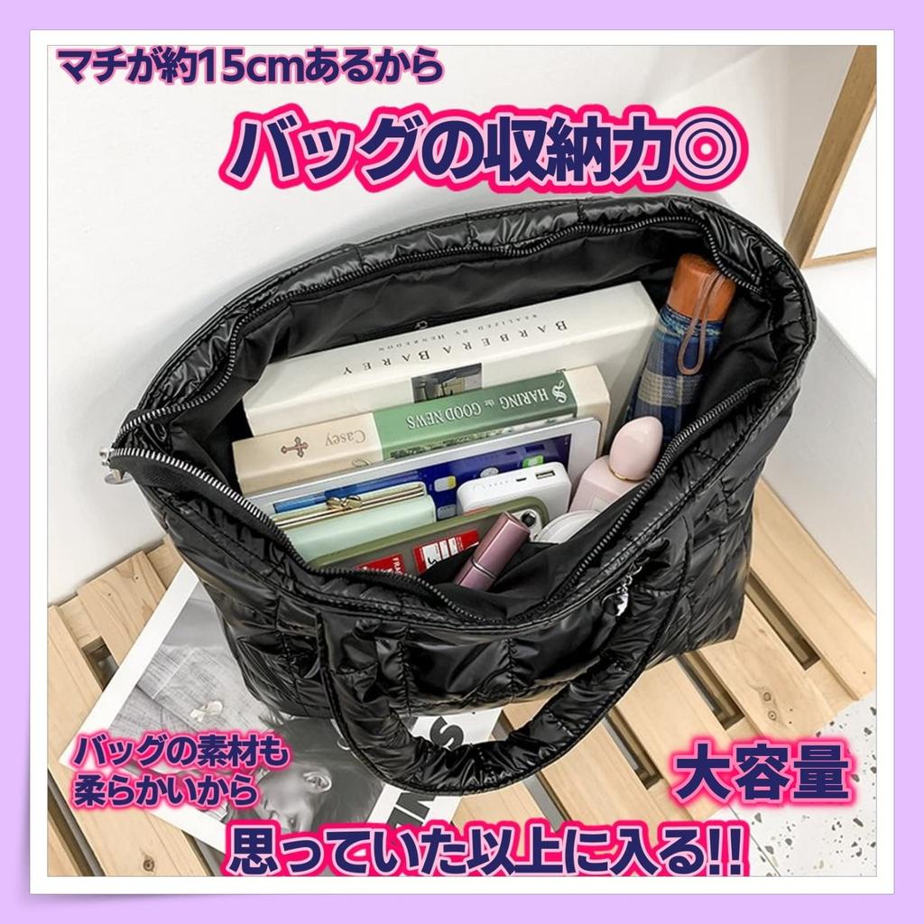 APOSITV Women's Quilted Nylon Down Tote Bag, Lightweight, Large Capacity (Black)