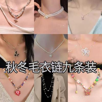 Temperament Retro Shijia Extremely Fine Millet Bead Necklace Women's Pearl Pendant Design High-end Sweater Chain Niche Neck Chain
