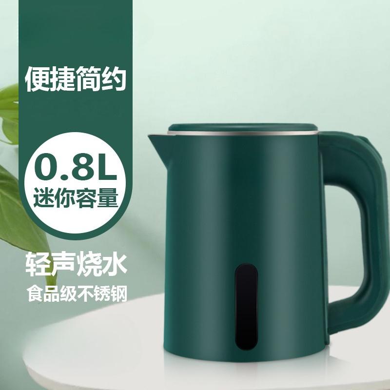 0.8L Hotel Office Kettle Mini Electric Kettle Dormitory Kettle Food Grade Stainless Steel Double Layer Anti-scalding
