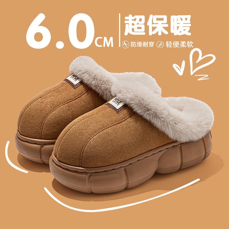 High-heeled Cotton Slippers Women's Winter 2025 New Thick-soled Heightening To Keep Warm Autumn and Winter Wear Plush Slippers Women