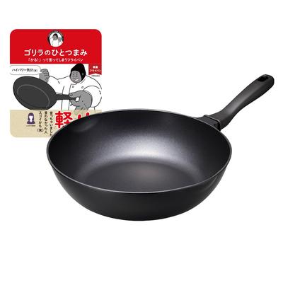 Doshisha Gorilla No Hitotsumami 28cm Lightweight Deep Frying Pan, Gas Only, 470g