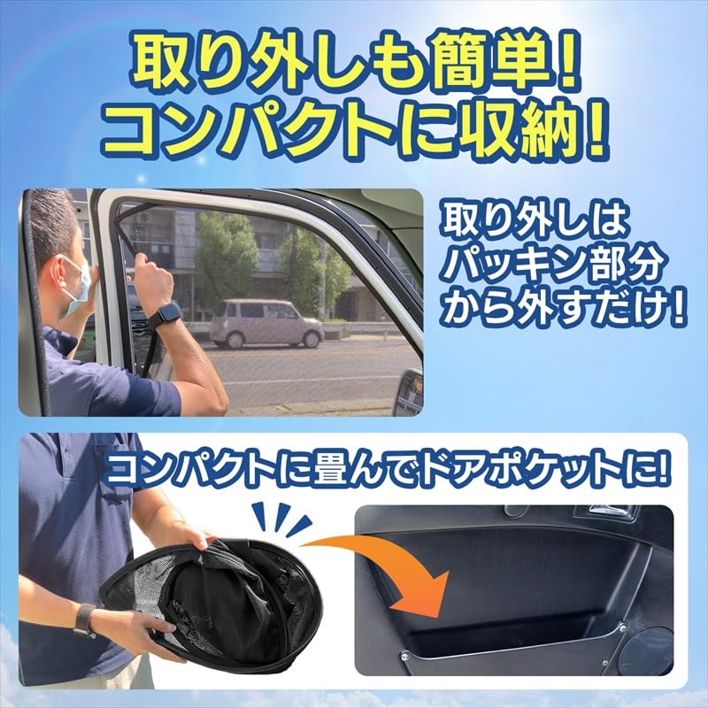 Truck screen Ranger Profia supplies Sunshade/insect (mesh screen) Pro/New