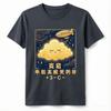 Cute Glowing Cloud Airship Graphic TShirt Unisex Women Black Casual Night Sky Tee