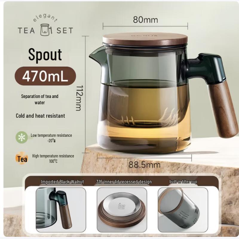 SUPOR Glass Tea Infuser Mug with Spout