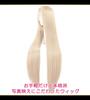 CaseEden Cosplay Wig, Premium, Smooth, Straight, Long, 100cm, Light Gold Blonde, 6169