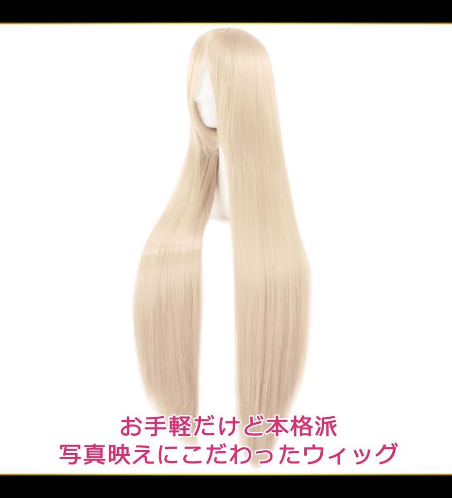 CaseEden Cosplay Wig, Premium, Smooth, Straight, Long, 100cm, Light Gold Blonde, 6169
