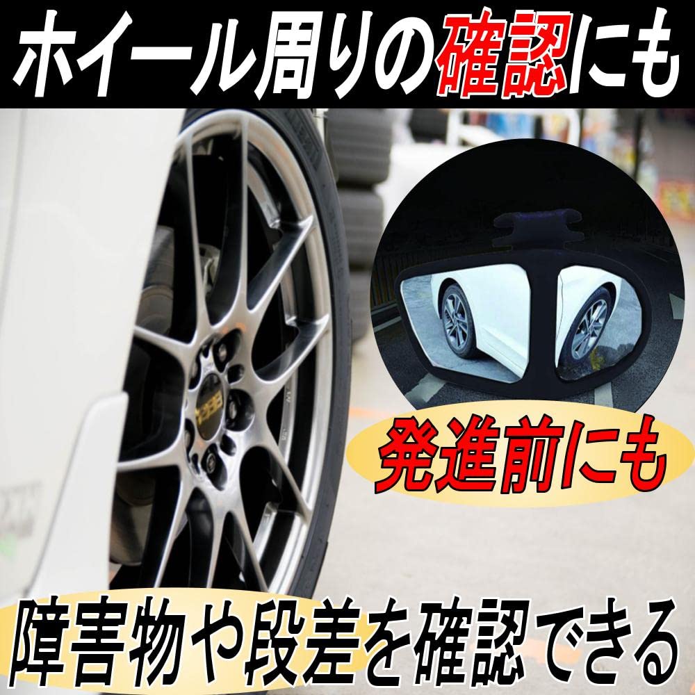 Gavit Car Side Reduces Blind Adjustable Easy Pair of Left and Right Mirrors, Spots, Angle, Installation,