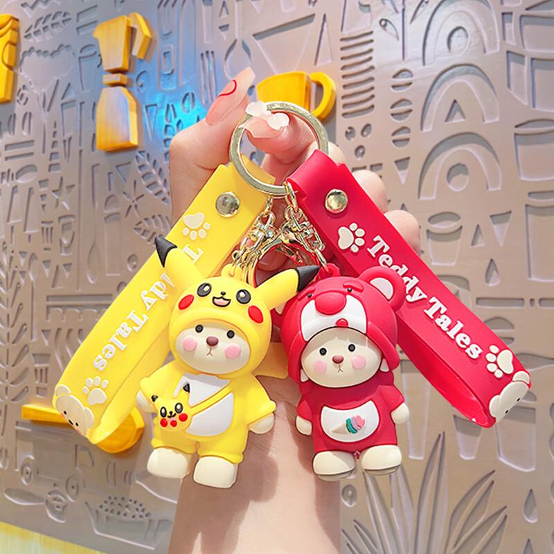 Cute Cartoon Teddy Bear Keychain & Backpack Pendant