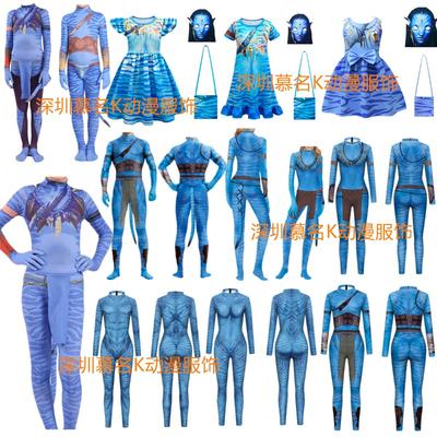 Film Bühnenkostüm Druck Avatar mit Schwanz Rüstung Superhelden Outfit Strumpfhose