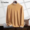 Fanzhen Men's Half-High Neck Cashmere Blend Sweater