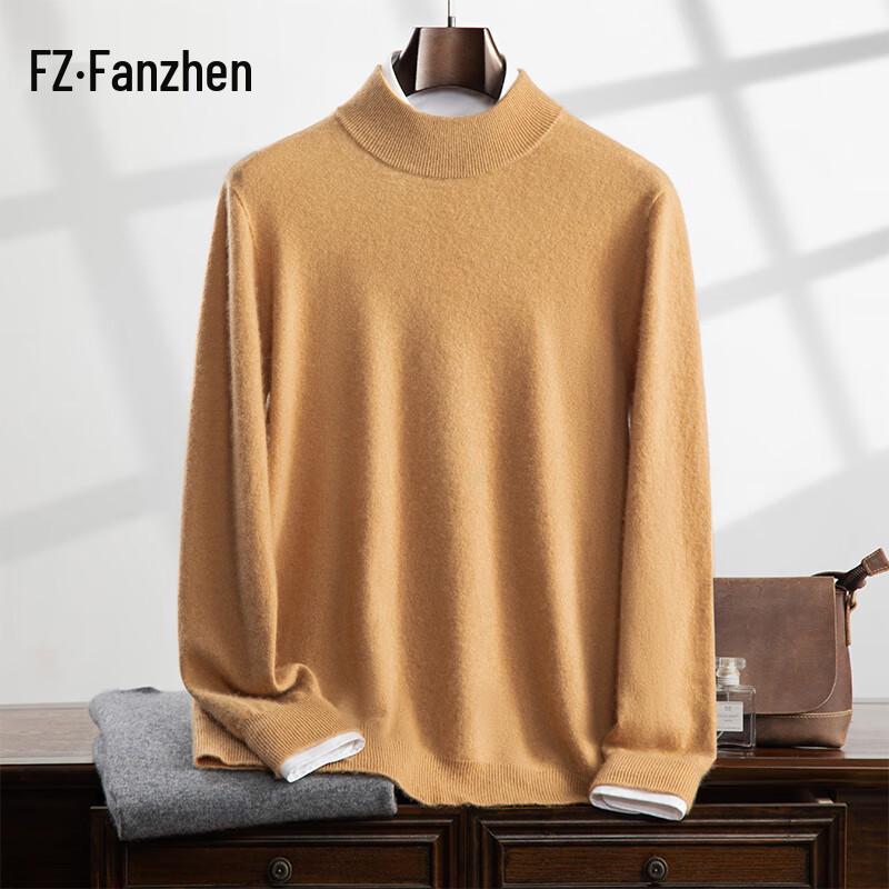 Fanzhen Men's Half-High Neck Cashmere Blend Sweater