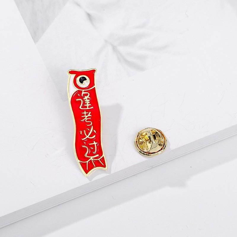 Every exam must pass badge brooch gold list title badge middle college entrance examination refueling blessing text graduation season student gift