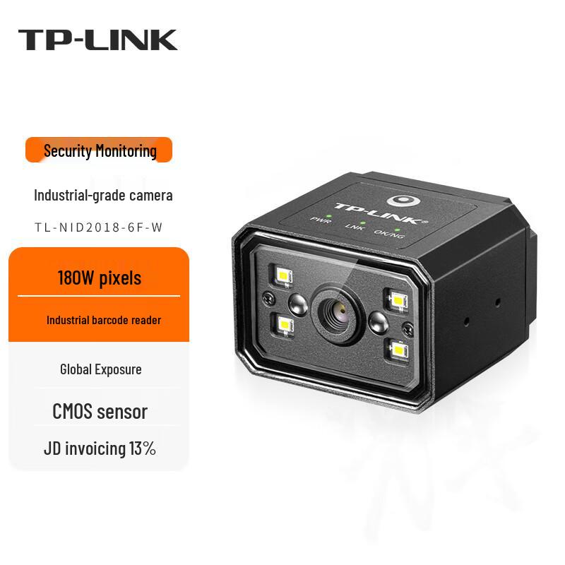 TP-LINK TL-NID2018-6F-W 1.8MP Industrial Barcode Reader
