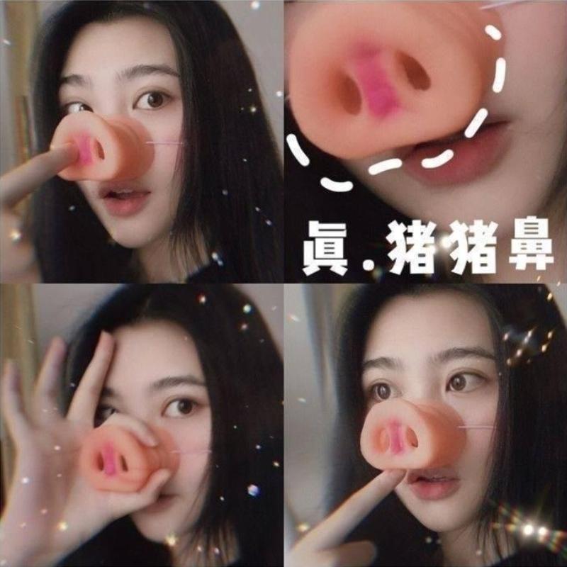 1pc Simulation Latex Pig Nose Fake Nose Party Ghost Festival Props Masquerade Mask Pig Nose Cosplay Mask Halloween Holiday Decor