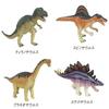 3D Puzzle Dinosaur Egg Set of 4 48 Types in Total [3DpuZZle] (C22)