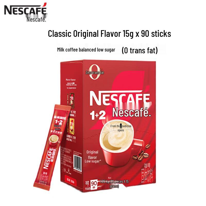 Nestlé 1+2 Original Low Sugar Instant Coffee