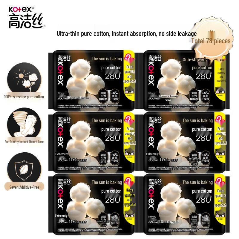 Kotex Pure Cotton Sanitary Pads