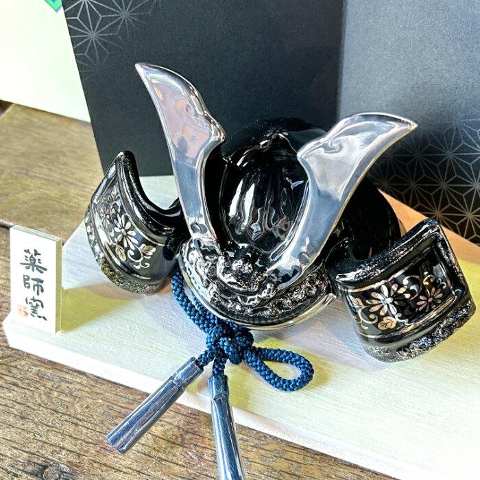 Casca Samurai Ceramică Yakushigama, Negru Jet & Aur Ediția „Success”, Miniatură Compactă, Ornament Ziua Băieților Japonezi, Fabricat în Japonia, Nou