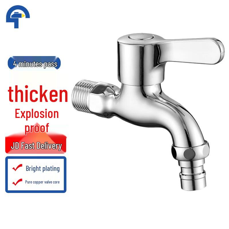 Xingongpai Single Cold Water Faucet