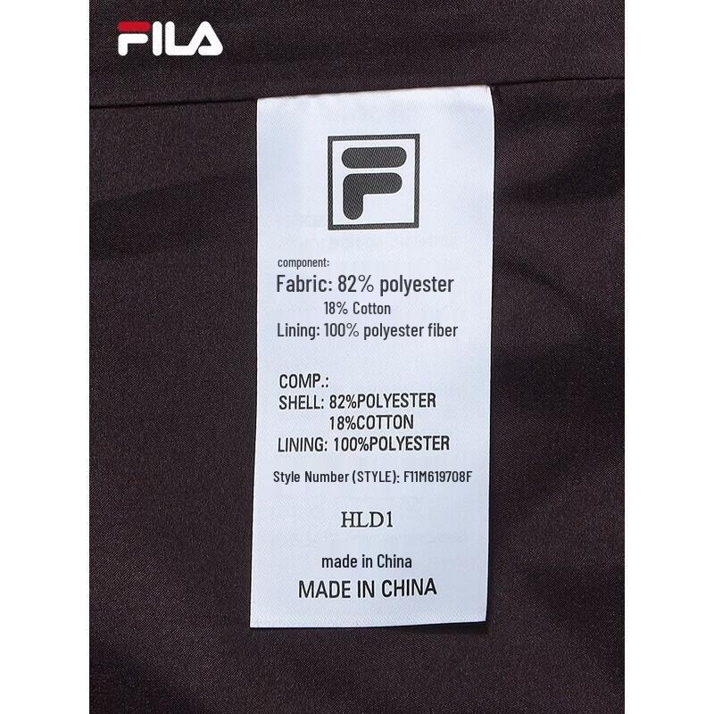 FILA Men's Stand Collar Workwear Jacket