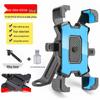 Octopus Shockproof Phone Holder for Motorcycle, Car, & Electric Scooter Navigation