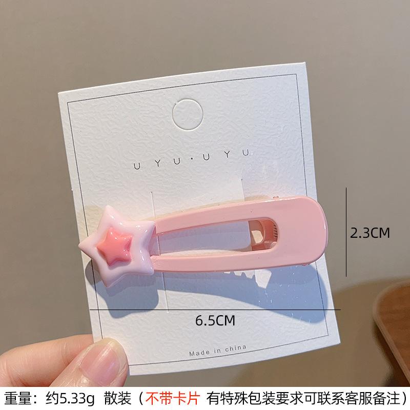 Cute Star Hairpin Candy Color Cream Bb Clip Hairpin Matte Pentagram Side Clip Simple Side Duck Bill Clip Female