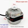 Heat Dissipation Fan for YZ16 Freezer Motor and Condenser