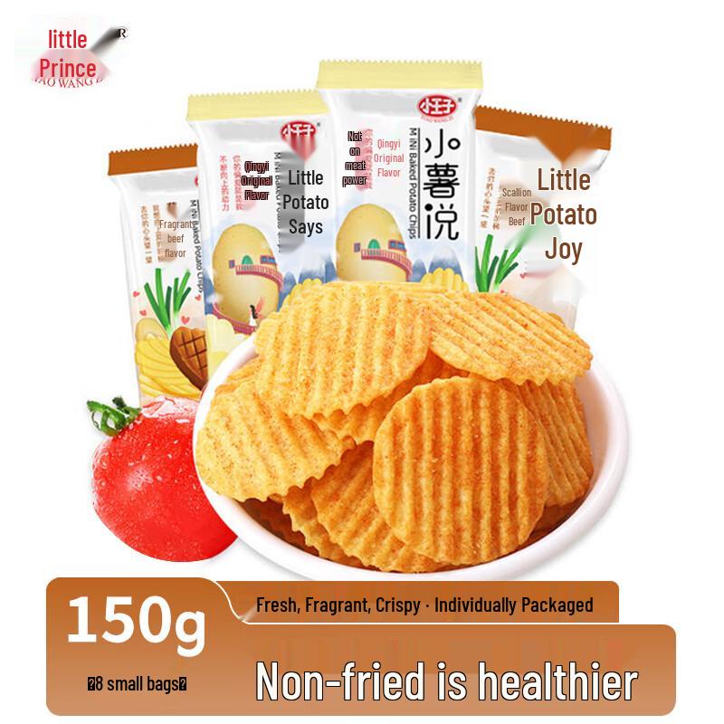 The Little Prince Crispy Non-Fried Potato Chips, Mixed Flavors, 150g Box
